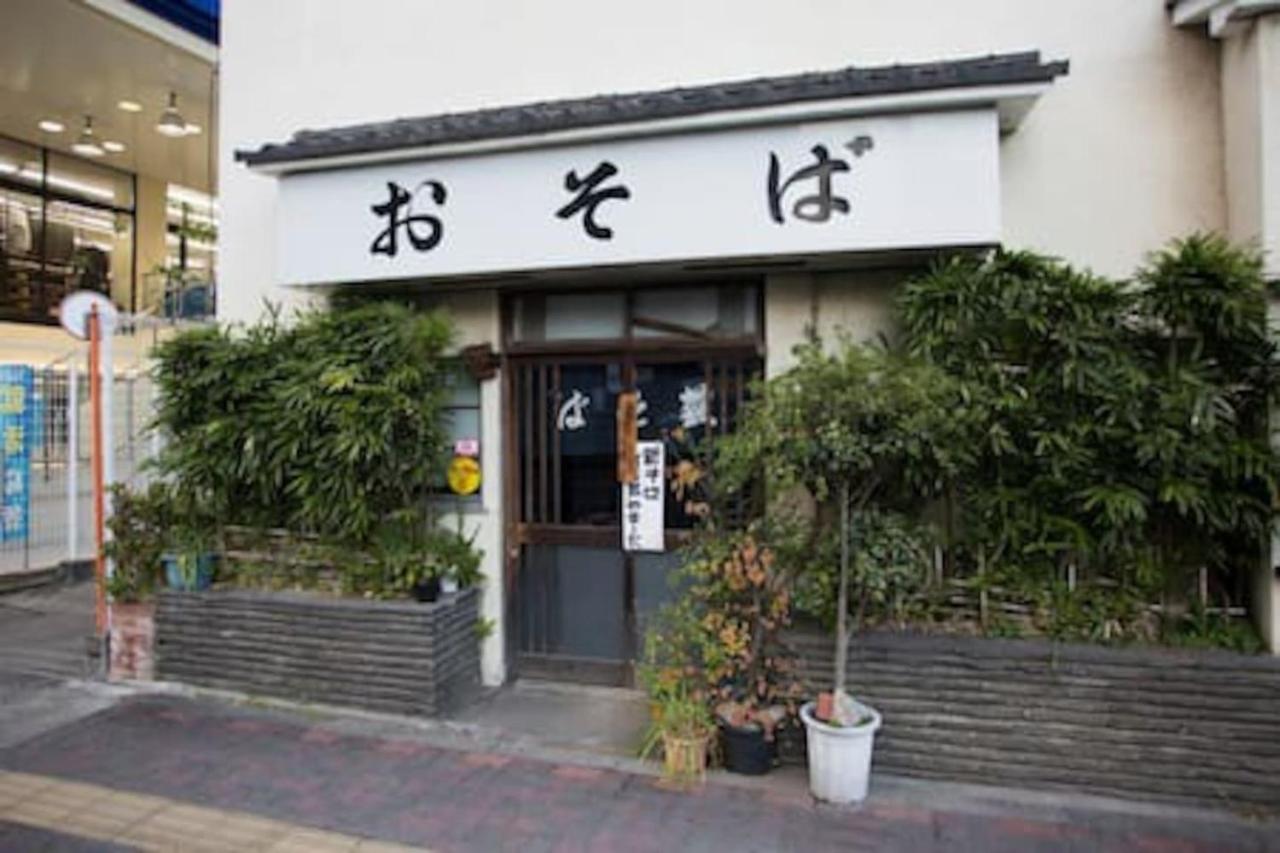 Sengoku Eki-mae Bldg 401 Lejlighed Tokyo Eksteriør billede